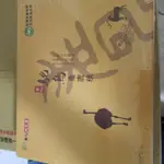 華陀鴕鳥龜鹿精(免運)，剩下14盒，保存期限最新到2027.06
