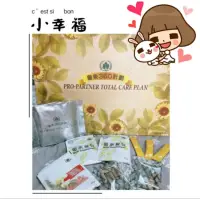 在飛比找蝦皮購物優惠-新賣場！衝評🎀美麗天使館🎀葡眾360健康計劃🌈 995超級營