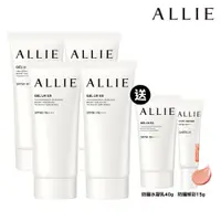 在飛比找PChome24h購物優惠-【ALLIE】持采UV高效防曬水凝乳EX 90g*4入