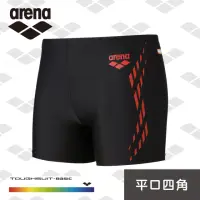 在飛比找momo購物網優惠-【arena】訓練款 男士 平口四角 高彈耐氯速乾 溫泉褲 