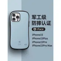 在飛比找ETMall東森購物網優惠-適用iPhone15ProMax防摔手機殼蘋果15/15Pr