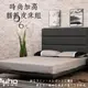 床組【UHO】時尚貓抓皮二件組(床頭片+黑鐵腳床底)-6尺雙人加大