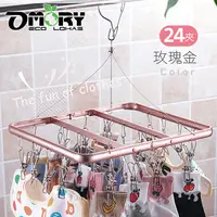 在飛比找PChome24h購物優惠-【OMORY】鋁合金曬衣架24夾-玫瑰金