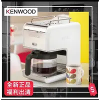 在飛比找蝦皮購物優惠-現貨-附發票【全新品 】英國 KENWOOD KMIX系列美