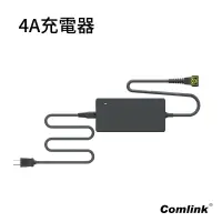 在飛比找露天拍賣優惠-【旭益汽車百貨】東林Comlink 鋰離子電池 4A 充電器