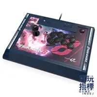 在飛比找蝦皮商城優惠-【電玩指標】十倍蝦幣 HORI PS5 鐵拳８ 格鬥大搖桿 