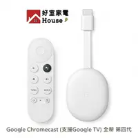 在飛比找蝦皮商城優惠-Google Chromecast (支援Google TV