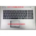 ☆ 宏軒資訊 ☆ 華碩 ASUS S500 S500C S500CA S500CB 中文 鍵盤