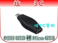 在飛比找Yahoo!奇摩拍賣優惠-【炫3C】HTC SAMSUNG MINI USB母 Mic