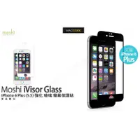 在飛比找蝦皮購物優惠-Moshi iVisor Glass iPhone 6S P