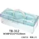【樹德-SHUTER】居家生活手提箱 TB-312《顏色:透明外殼 隔層果凍色;規格:W348*D153*H139mm》/ 個