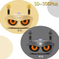 在飛比找蝦皮購物優惠-［台中現貨] Sd 306 plus sd306貓頭鷹卡拉o