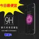 鋼化玻璃 保護貼 防刮保護貼 Zenfone 5Q 5Z Zenfone5 2018 ZC600KL ZE620KL