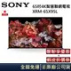 SONY 索尼 日本製 65吋XRM-65X95L【領卷再折】4K智慧聯網電視 公司貨