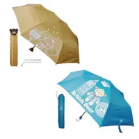 在飛比找ETMall東森購物網優惠-英國熊 造型折疊輕便傘(買一送一)