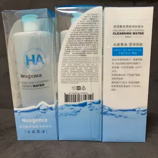 Neogence 霓淨思洗卸系列-玻尿酸保濕潔顏慕絲150ml/玻尿酸保濕純淨卸妝水500ml -潔顏慕斯/洗面乳