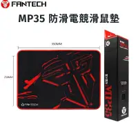 在飛比找松果購物優惠-FANTECH MP35 防滑電競滑鼠墊 35x25x0.4