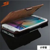 在飛比找Yahoo!奇摩拍賣優惠-【小宇宙】真皮 左右翻恆定皮套 Galaxy Note4 N