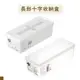 日本製 inomata 1282 長形 十字收納盒 白色 透明 (5.2折)