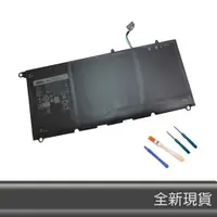 在飛比找蝦皮購物優惠-DELL PW23Y TP1GT RNP72 電池 XPS1