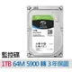 全新 希捷 Seagate 1TB 1T 監控硬碟 3.5吋 內接式硬碟 三年保 監控鷹 ST1000VX005