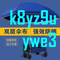 在飛比找蝦皮購物優惠-#熱銷 戶外擺攤大雨傘大號遮陽傘防曬雙層圓傘太陽傘地攤傘加厚