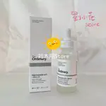 最新效期 THE☀️ORDINARY 菸鹼胺/煙酰胺 精華液 NIACINAMIDE 10% + ZINC 1%