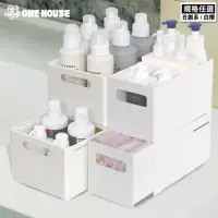 在飛比找momo購物網優惠-【ONE HOUSE】白櫻 日創 伸縮收納盒(任選 1組)