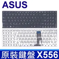 在飛比找蝦皮購物優惠-ASUS 華碩 X556 黑色 繁體中文 筆電 鍵盤 X55