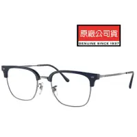 在飛比找momo購物網優惠-【RayBan 雷朋】木村拓哉代言配戴款 方框眉架光學眼鏡 