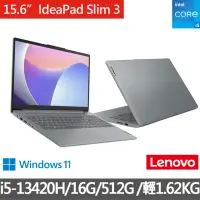 在飛比找momo購物網優惠-【Lenovo】Office 2021★15.6吋i5輕薄筆