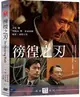 【停看聽音響唱片】【DVD】徬徨之刃