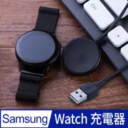 SAMSUNG三星 Galaxy Watch 手錶無線充電器