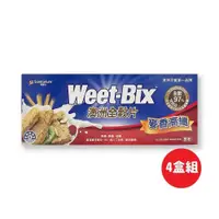 在飛比找PChome24h購物優惠-【WEET-BIX】澳洲全穀片(麥香高纖) 375g/盒*4