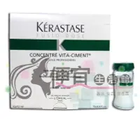 在飛比找Yahoo!奇摩拍賣優惠-便宜生活館【深層護髮】卡詩 KERASTASE 重建精華12