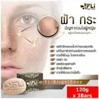 3X FLI BRIGHT SOAP THAI HERBAL WHITENING SOAP REMOVE ACNE FRECKLES PELLICLE 120G