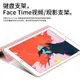 ipad2019新款保護套9.7寸air2蘋果2019Air3薄mini5迷你2/3mini4平板電腦pro10.5硅膠軟殼pad5