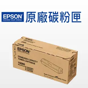 EPSON S110079 高容量 / S110080 原廠碳粉匣 適用: M220DN/M310DN/M320DN
