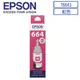 EPSON T664300 原廠紅色填充墨水
