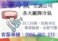 在飛比找Yahoo!奇摩拍賣優惠-金豪冷氣空調日立除濕機RD-12BR(玫瑰金)六公升 省電一