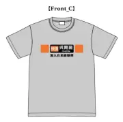 Shin Godzilla "Unmanned Train Bomb" T-shirt Type C TOHO Godzilla Store Monster