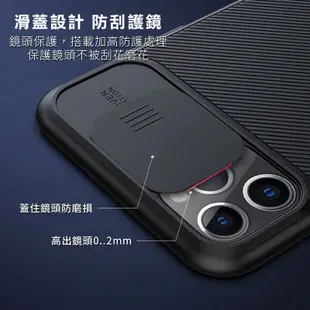 POCO M4 Pro 4G 黑鏡鏡頭滑蓋保護殼 手機殼 保護套 防摔殼 手機套 鏡頭防護