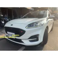 在飛比找蝦皮購物優惠-FORD KUGA NEW STYLE MRF前下巴定風翼空