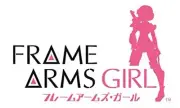 Frame Arms Girl 1 Blu-ray Limited Plastic Model Kit Set Japan Anime KOTOBUKIYA