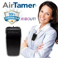 在飛比找博客來優惠-美國AirTamer個人隨身負離子空氣清淨機A320S黑