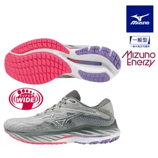 【MIZUNO 美津濃】WAVE RIDER 27 一般型超寬楦女款慢跑鞋 J1GD230621