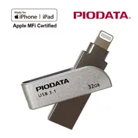 在飛比找露天拍賣優惠-PIODATA iXflash Lightning USB3