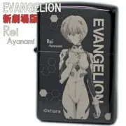 ZIPPO Evangelion Rei Ayanami Neo Genesis Ltd Edition Black Coat Laser engraving