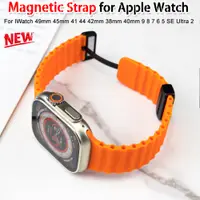 在飛比找蝦皮商城優惠-海洋矽膠錶帶折疊替換腕帶運動手鍊兼容 Apple watch