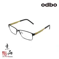 在飛比找蝦皮商城優惠-【odbo】1718 C16 霧黑色 鈦金屬 輕量化設計 鏡